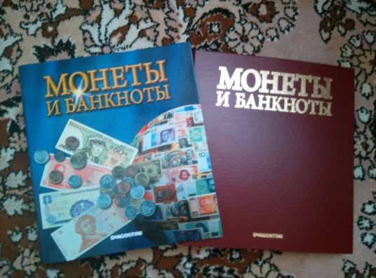 Коллекция подлинных Банкнот и Монет