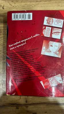 Продам мангу в Екатеринбурге фото 8
