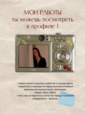 МОНТАЖ И СЪЕМКИ МЕРОПРИЯТИЙ в Белгороде