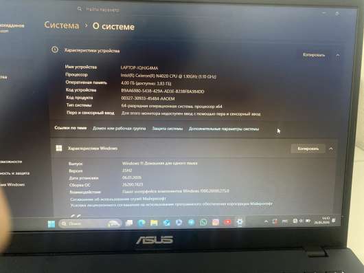 Asus E510 идеальное состояние! в Владивостоке