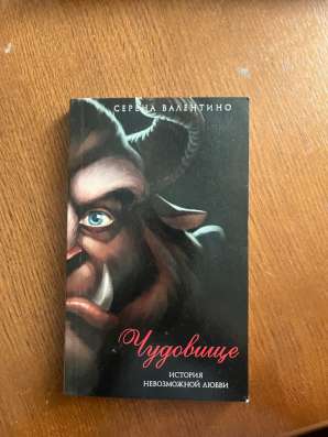 книги дисней в Екатеринбурге фото 5