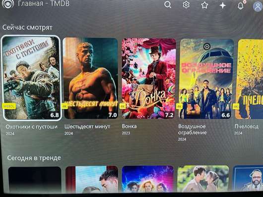 Smart tv приставка прошитая в Хабаровске