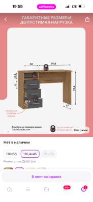 Стол письменный в Москве фото 4