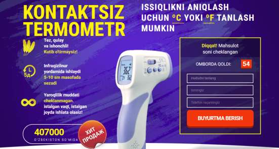 Kontaksiz Termometr koronovirus aniklash uchun фото 5