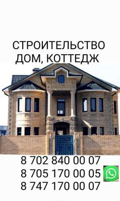 Строительство домов фото 8