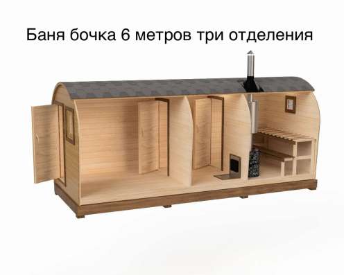 Бани под ключ в Екатеринбурге фото 8