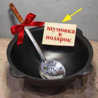 Казан чугунный-4,5л