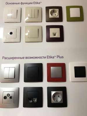 Розетки и выключатели Legrand