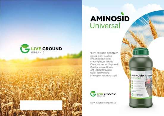 Live ground organic савдо белгисидан Aminosid ўғити фото 3