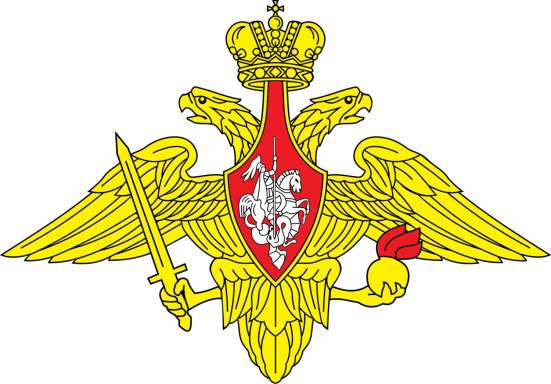 Военная служба по контракту в ВС РФ