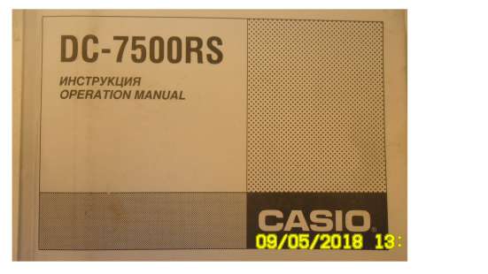 Электронный банк данных Casio Data Bank DS - 7500RS в Москве фото 5