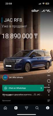 Авто