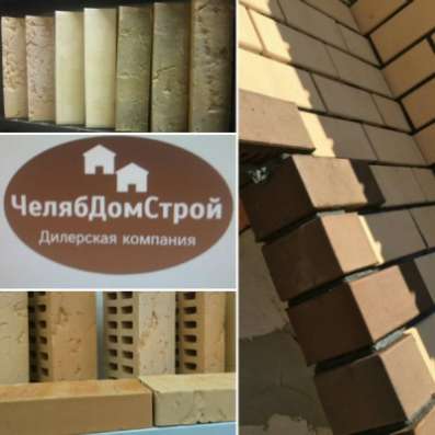 Облицовочный кирпич