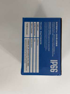 Выключатель 2 клавиши IP66, 10А накладной в Пушкино