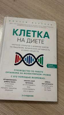 Книги (распродажа ) в Яблоновском фото 4