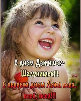 Ищу работу, согласна на подработку. Уход за детьми фото 3