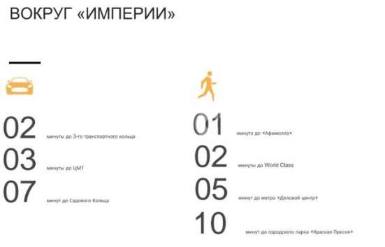 Продается коммерческая в Москве фото 7