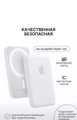 Аккумлятор беспроводной в Адлере