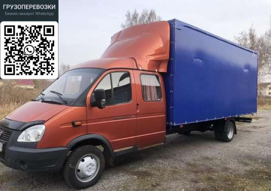 Заказать газель для грузоперевозки в Химках фото 3
