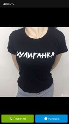 Футболка хулиганка в Нижнем Новгороде фото 3