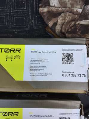 Продам передние амортизаторы