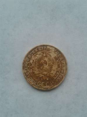 Продажа монет СССР в Александрове