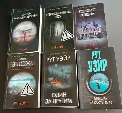 Книги(6 шт)