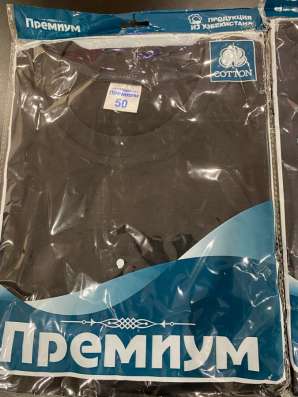 Мужские футболки