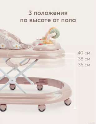 Ходунки детские happy baby в Междуреченске фото 7