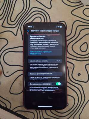 iPhone xr 128 gb в Барнауле фото 3