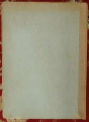 Венецианская ксилография XVI в.1909год в Москве