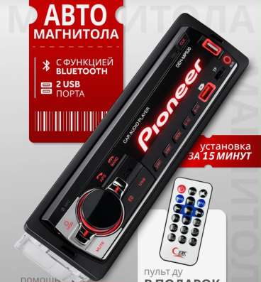 Доставка