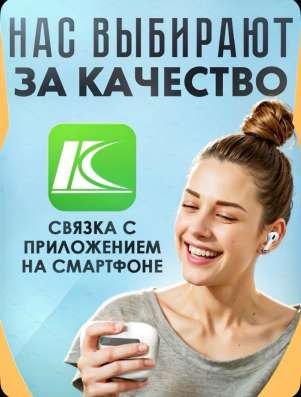 Наушники с сенсорным дисплеем ПРЕМИУМ в Пушкино фото 6