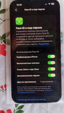 13 pro 256 не вскрывался в Владикавказе