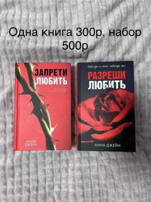 Книги в Сургуте фото 10
