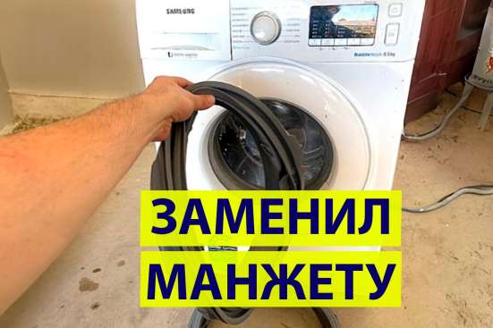 Ремонт Стиральных машин и Холодильников в Москве фото 4