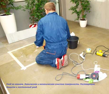 Уход за камнем в Санкт-Петербурге фото 8