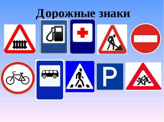 Ищу работу преподавателем ПДД