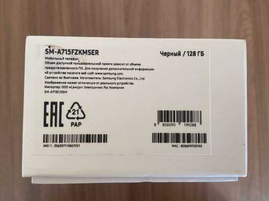 Продам телефон Samsung Galaxy A71 в Хабаровске фото 3