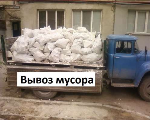 Керамзит. Чапаевск. Безенчук. Новокуйбышевск. Нефтегорск итд в Чапаевске фото 8