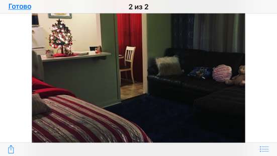 ROOMATE