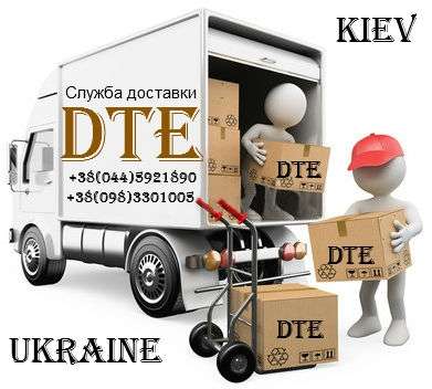 Курьерская Служба Доставки Delicar Trans Express DTE фото 3