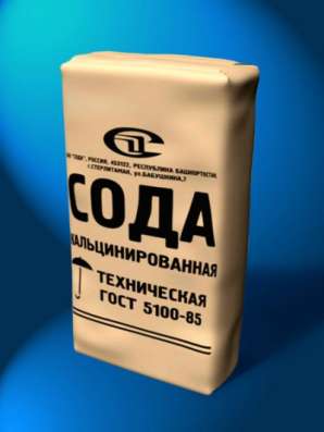 Соду кальцинированную ГОСТ 5100-85