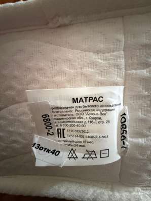 Матрас Askona Benefit 140x190х19см в Москве фото 4