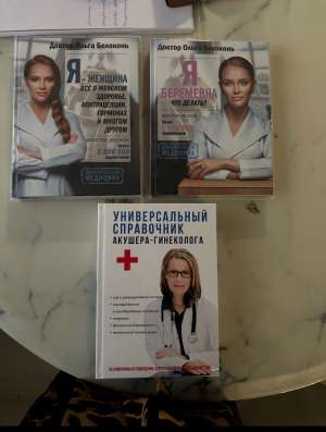 КНИГИ БЕЛОКОНЬ