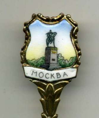 ложечки с цв. эмалью Москва, Ленинград в Калининграде фото 7