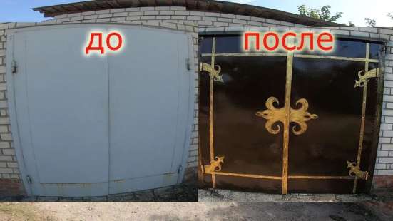 Реставрация в Краснодаре фото 5