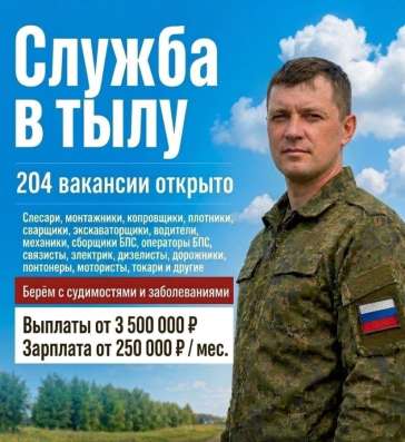Актуальные вакансии