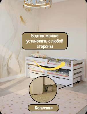 Продаю кровать с ящиками в Калуге фото 3