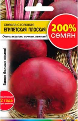 Семена в Курске